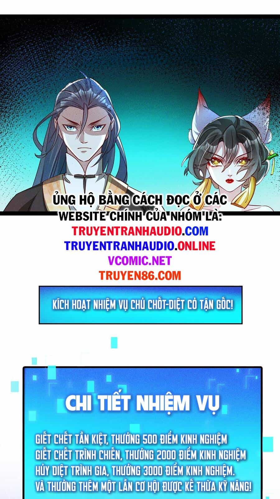 Tối Cường Thần Thoại Đế Hoàng - Chương 7 - ảnh 27