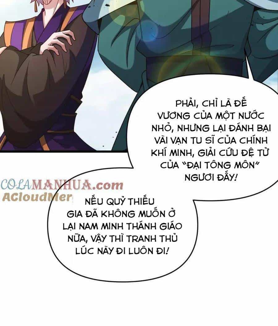 Tối Cường Thần Thoại Đế Hoàng - Chương 92 - ảnh 22