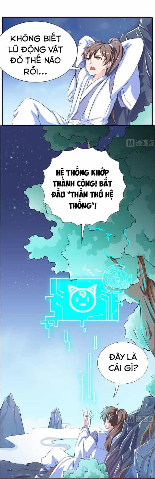 Tối Cường Thần Thú Hệ Thống - Chương 1 - ảnh 12