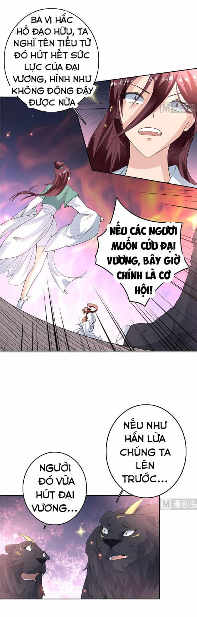 Tối Cường Thần Thú Hệ Thống - Chương 102 - ảnh 5