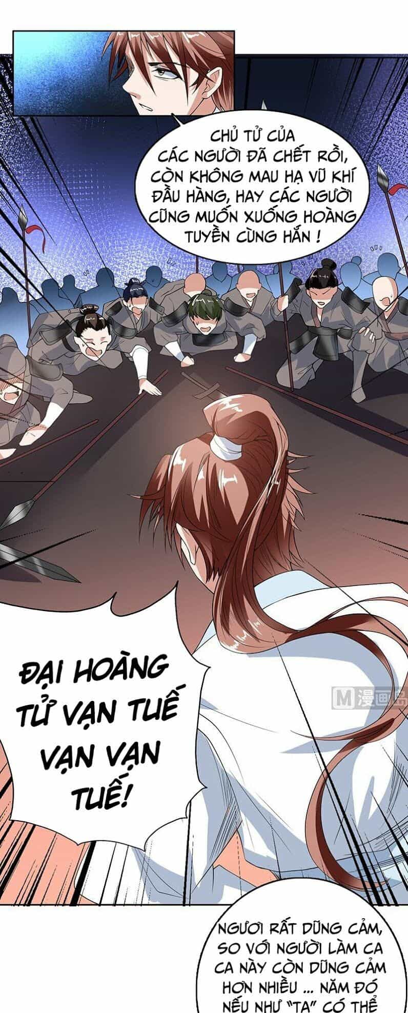 Tối Cường Thần Thú Hệ Thống - Chương 119 - ảnh 9