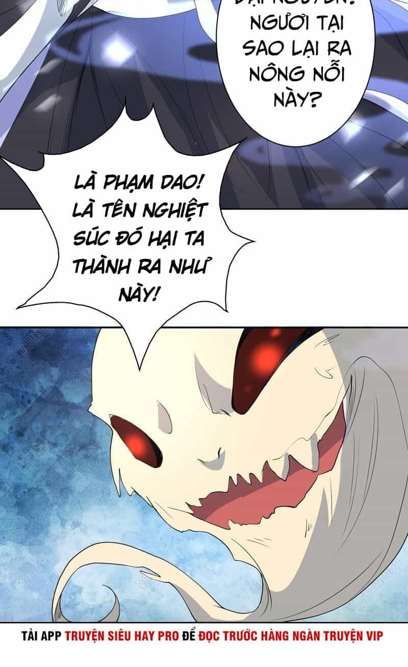 Tối Cường Thần Thú Hệ Thống - Chương 136 - ảnh 15