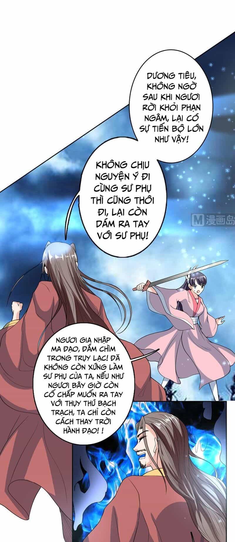 Tối Cường Thần Thú Hệ Thống - Chương 142 - ảnh 7