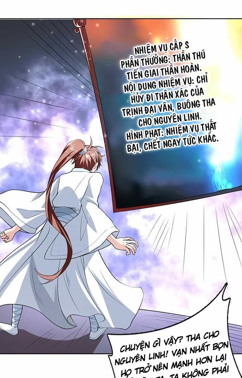 Tối Cường Thần Thú Hệ Thống - Chương 155 - ảnh 1