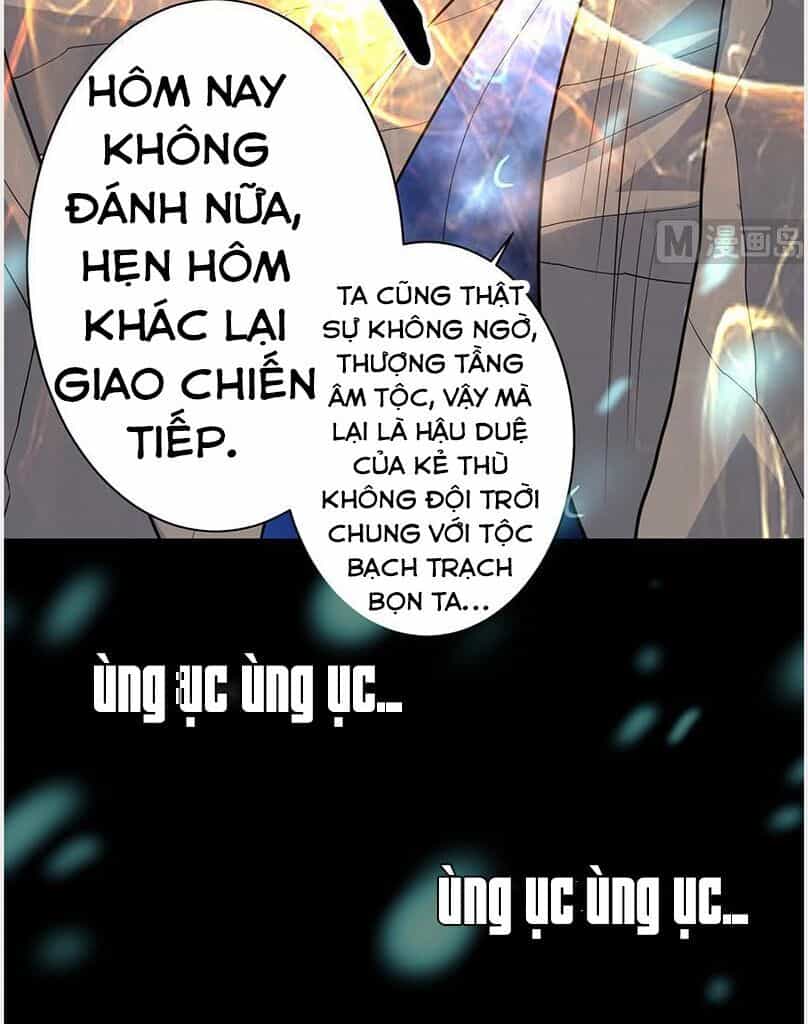 Tối Cường Thần Thú Hệ Thống - Chương 197 - ảnh 14