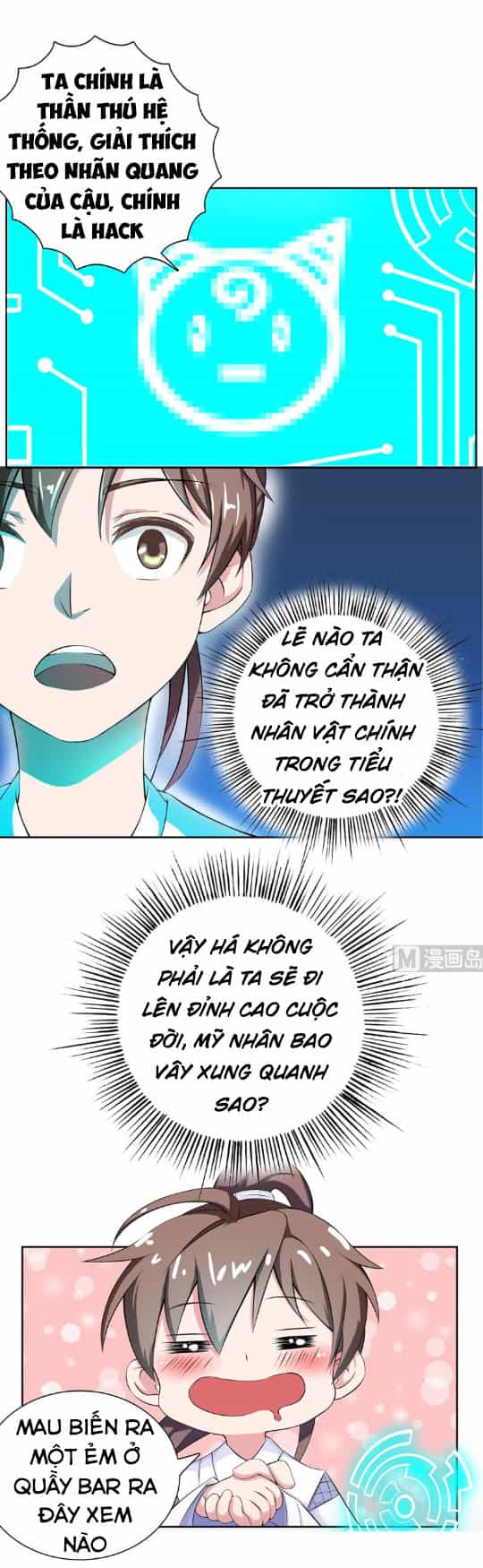 Tối Cường Thần Thú Hệ Thống - Chương 2 - ảnh 2