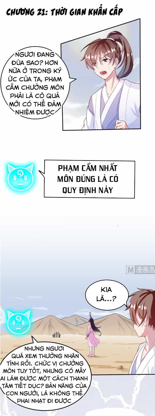 Tối Cường Thần Thú Hệ Thống - Chương 21 - ảnh 1