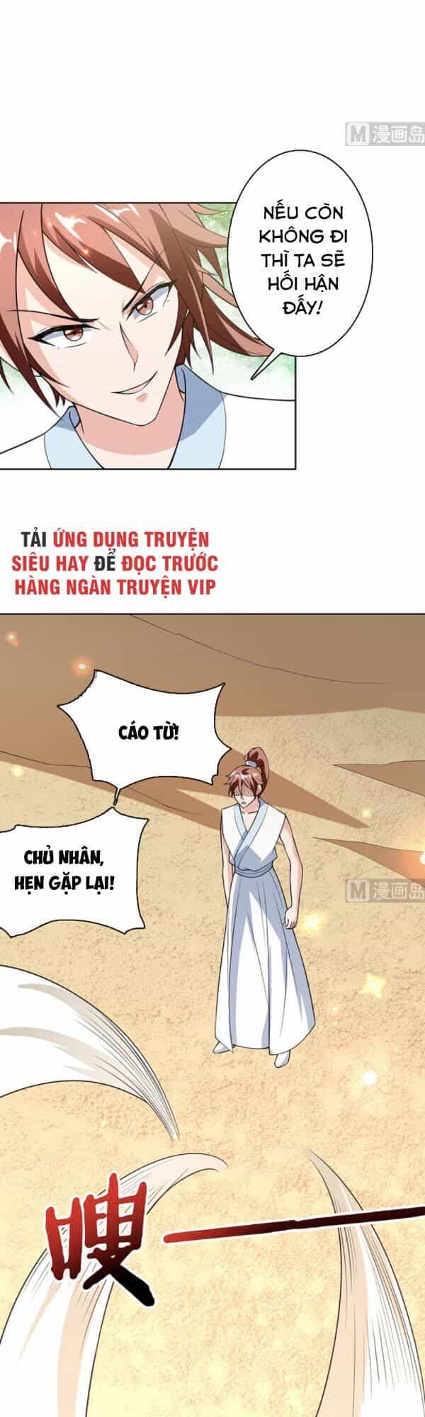 Tối Cường Thần Thú Hệ Thống - Chương 217 - ảnh 4