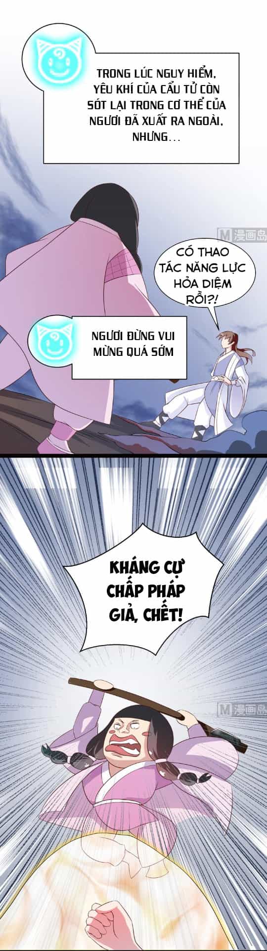 Tối Cường Thần Thú Hệ Thống - Chương 23 - ảnh 9