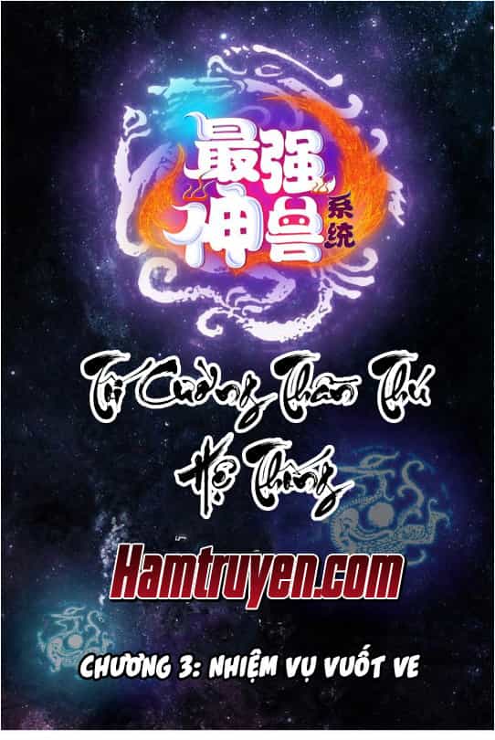 Tối Cường Thần Thú Hệ Thống - Chương 3 - ảnh 1