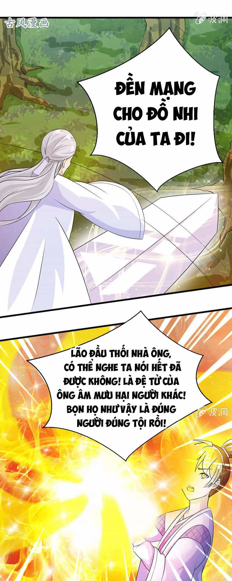 Tối Cường Thần Thú Hệ Thống - Chương 30 - ảnh 10