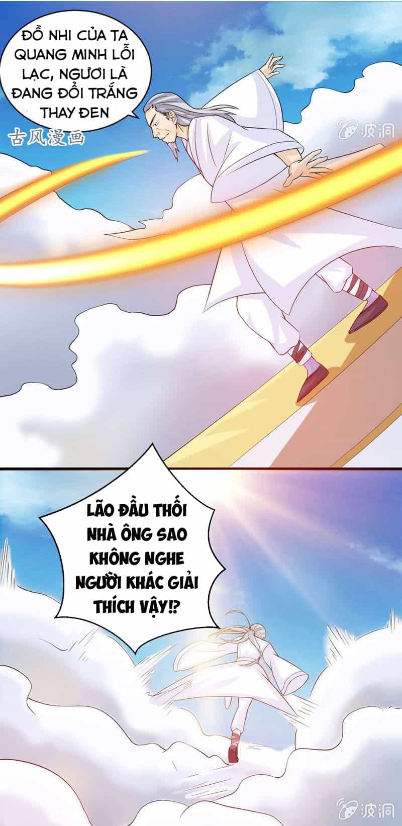 Tối Cường Thần Thú Hệ Thống - Chương 30 - ảnh 14
