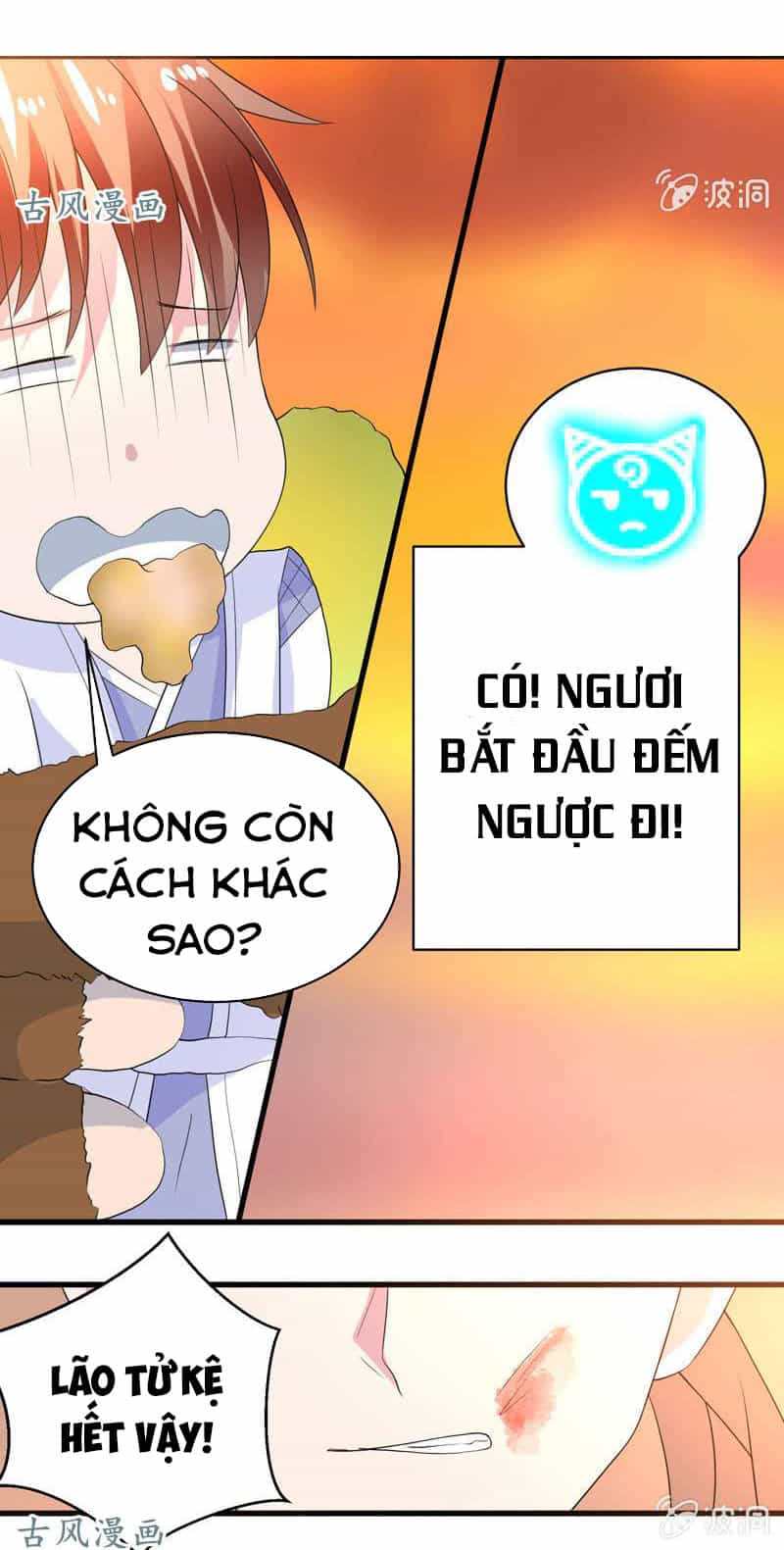 Tối Cường Thần Thú Hệ Thống - Chương 32 - ảnh 17