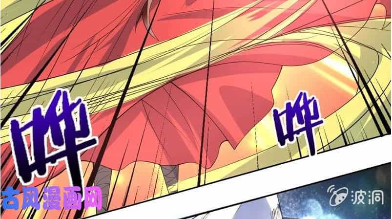 Tối Cường Thần Thú Hệ Thống - Chương 94 - ảnh 12