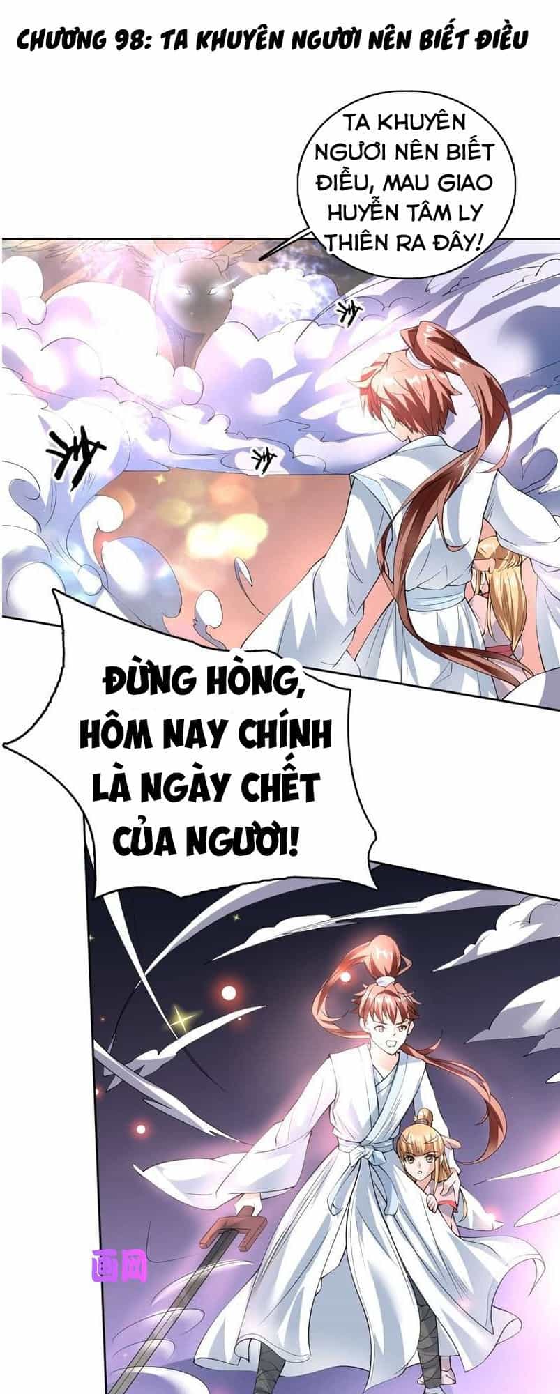 Tối Cường Thần Thú Hệ Thống - Chương 98 - ảnh 1