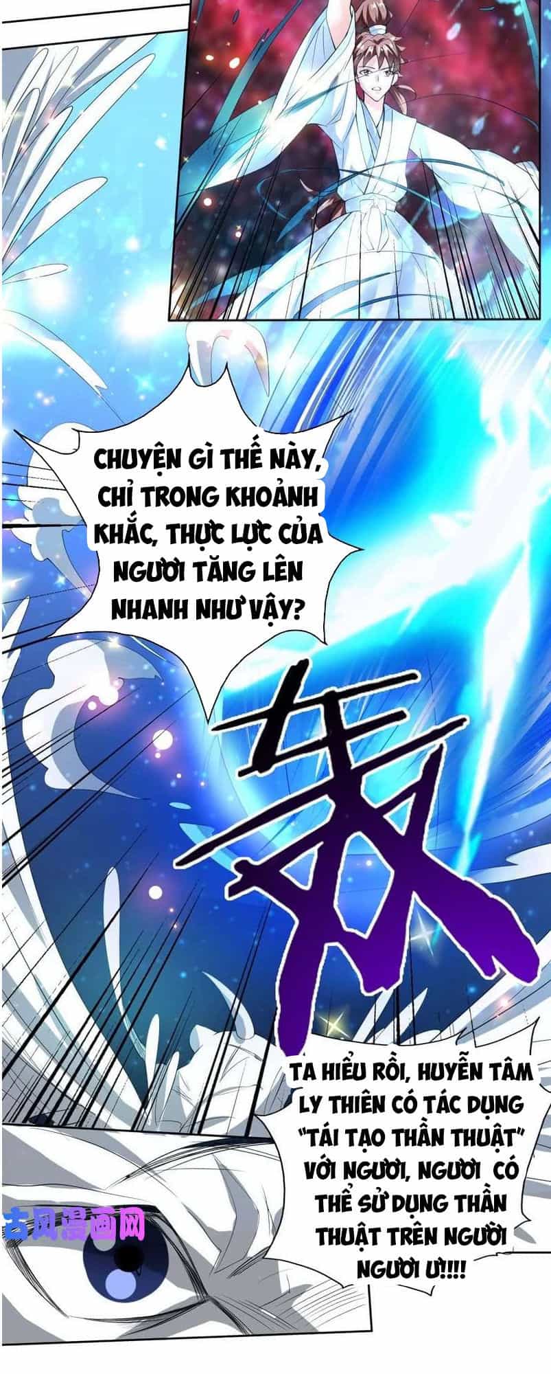 Tối Cường Thần Thú Hệ Thống - Chương 98 - ảnh 4
