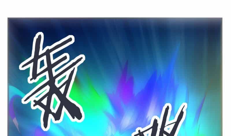 Tối Cường Thần Vương - Chương 242 - ảnh 26