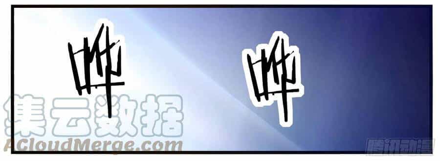 Tối Cường Thần Vương - Chương 247 - ảnh 16