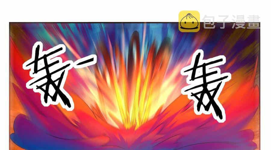 Tối Cường Thần Vương - Chương 249 - ảnh 23