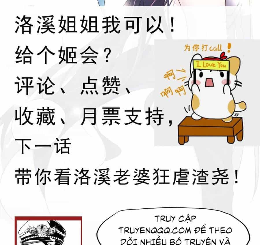 Tối Cường Thần Vương - Chương 251 - ảnh 36