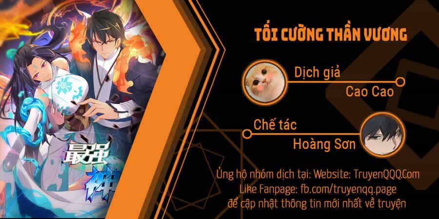 Tối Cường Thần Vương - Chương 252 - ảnh 1
