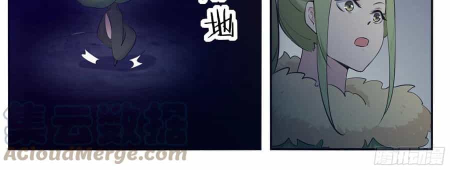 Tối Cường Thần Vương - Chương 254 - ảnh 31