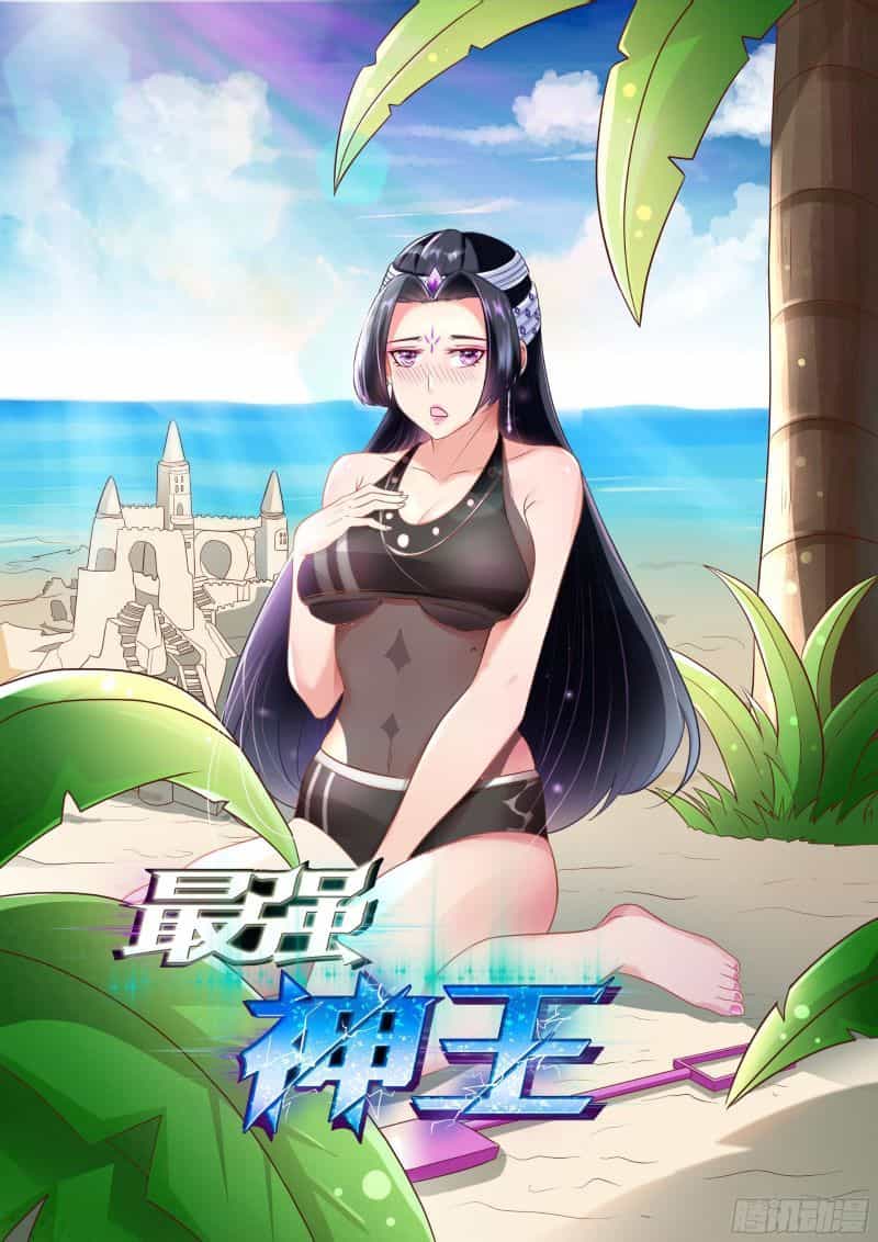 Tối Cường Thần Vương - Chương 300 - ảnh 1