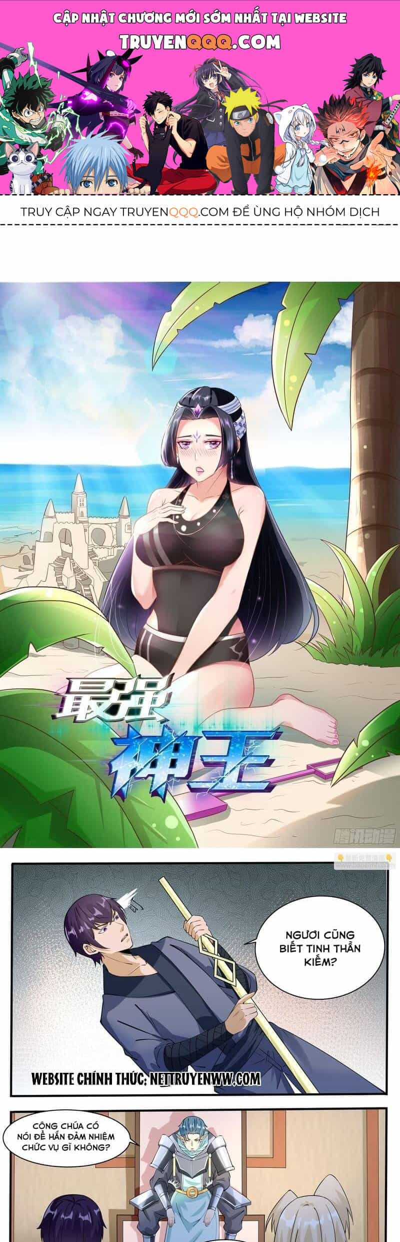 Tối Cường Thần Vương - Chương 326 - ảnh 1