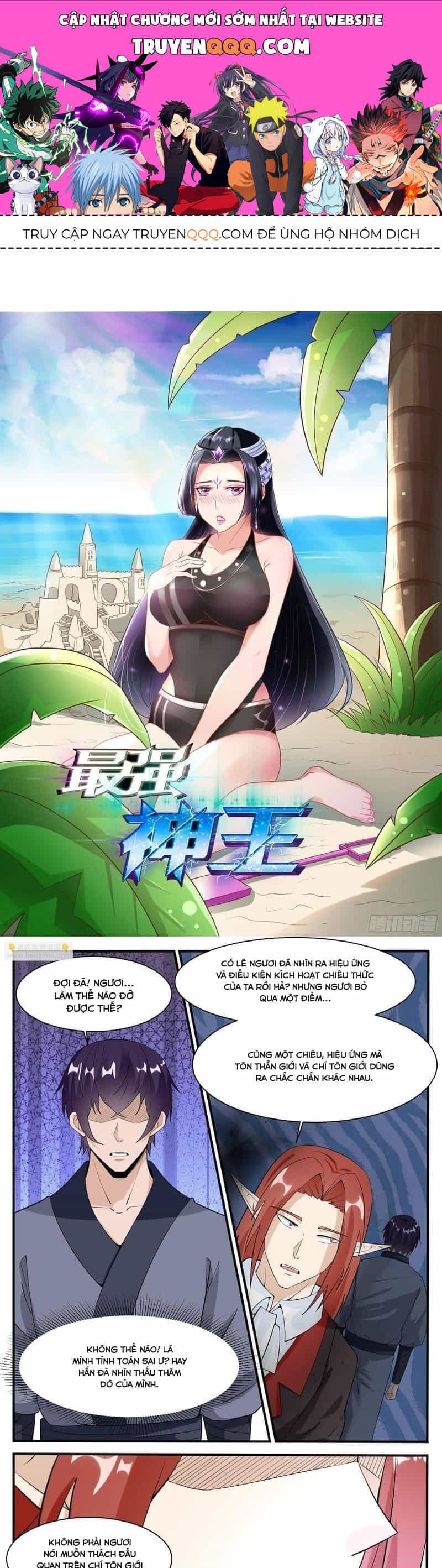 Tối Cường Thần Vương - Chương 331 - ảnh 1