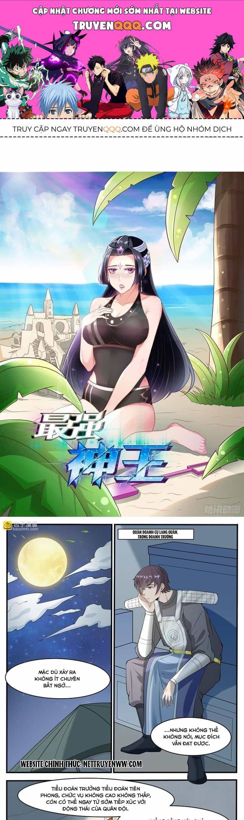 Tối Cường Thần Vương - Chương 332 - ảnh 1