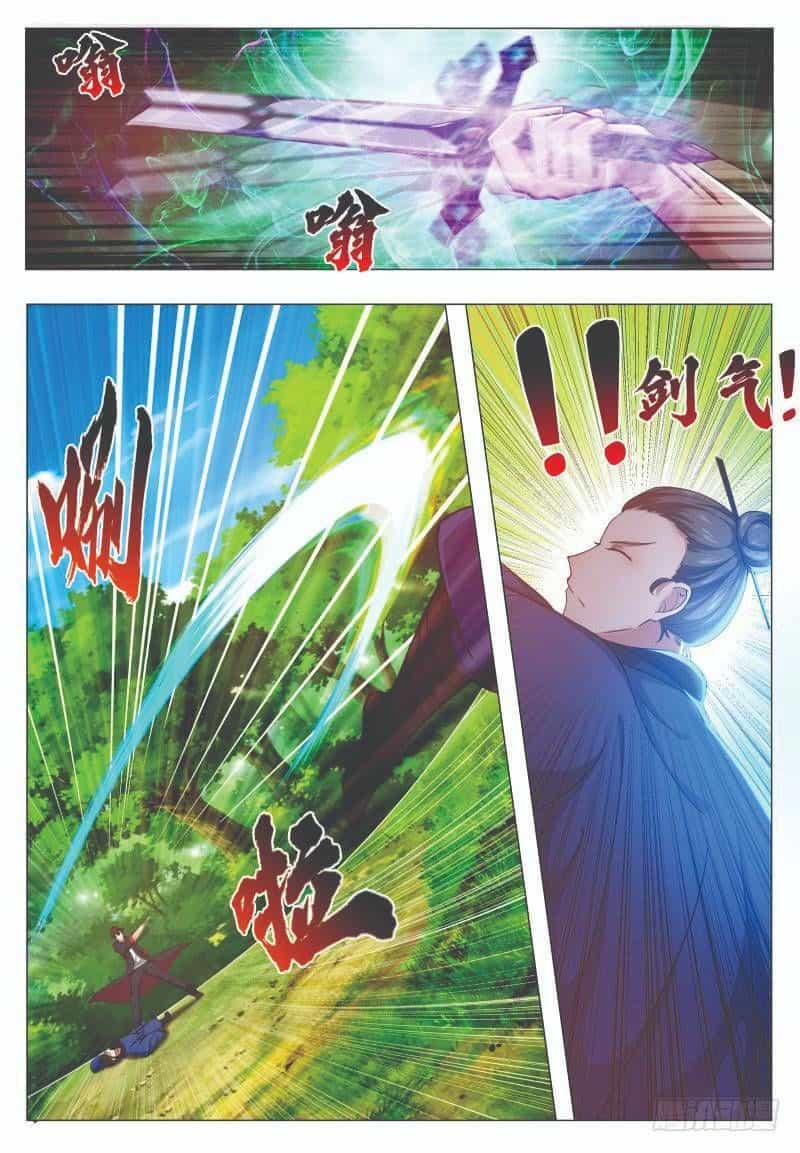 Tối Cường Thần Vương - Chương 34 - ảnh 10