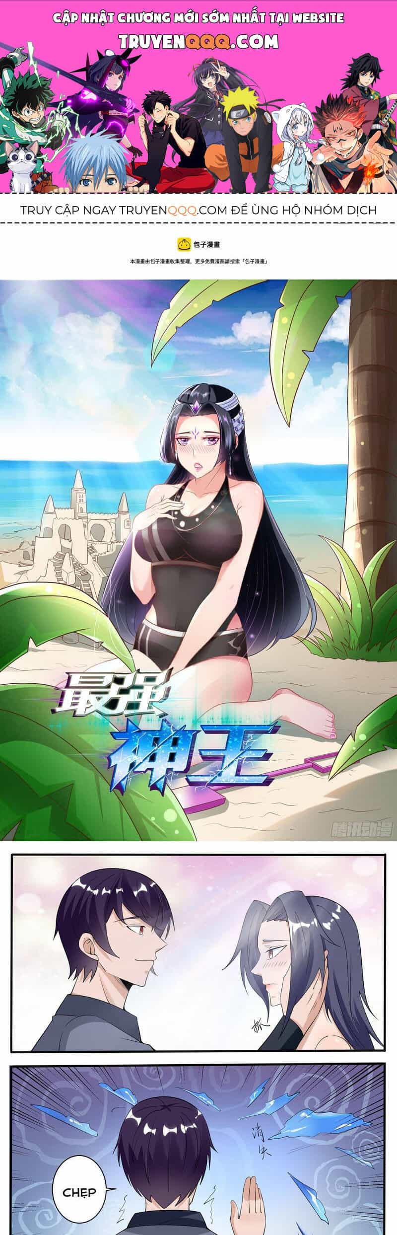 Tối Cường Thần Vương - Chương 333 - ảnh 1