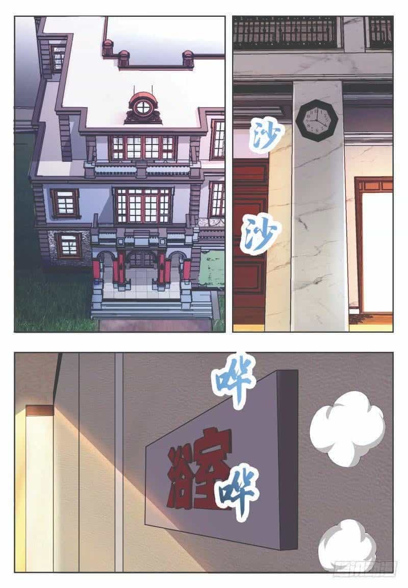 Tối Cường Thần Vương - Chương 50 - ảnh 1