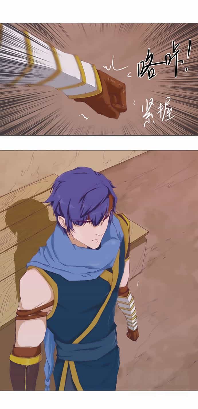 Tối Cường Thăng Cấp Hệ Thống - Chương 1 - ảnh 26