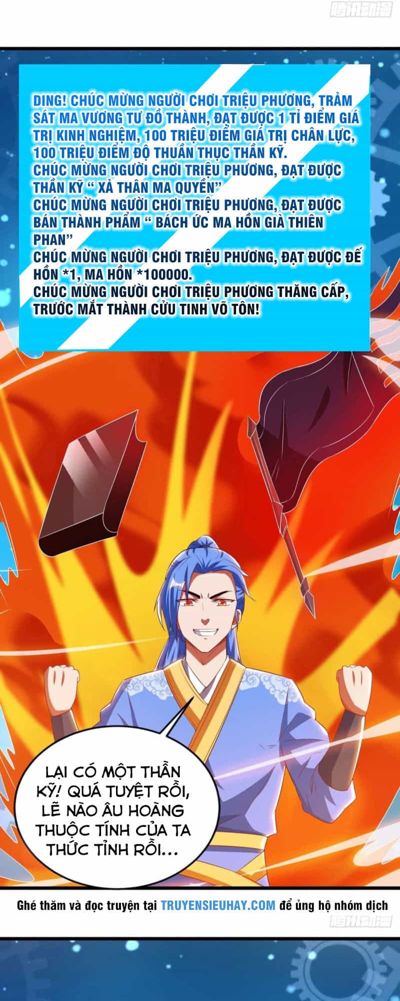 Tối Cường Thăng Cấp - Chương 132 - ảnh 11