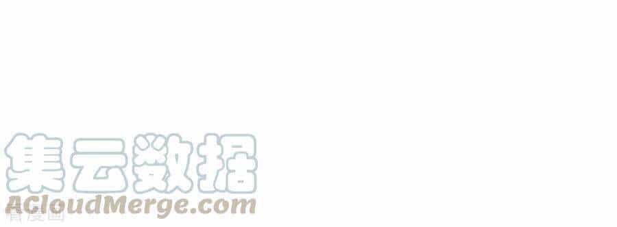 Tối Cường Thăng Cấp - Chương 242 - ảnh 23