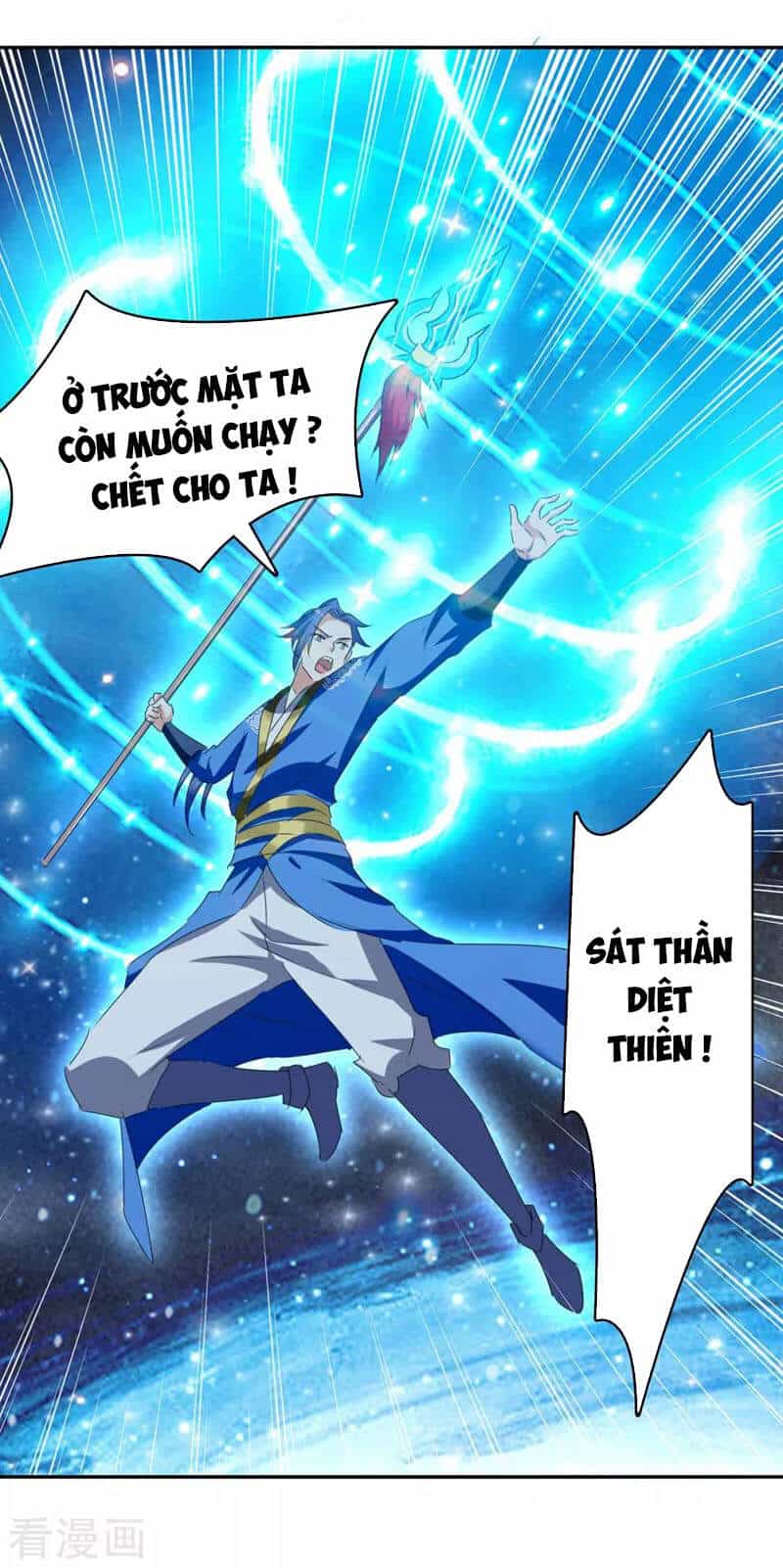 Tối Cường Thăng Cấp - Chương 252 - ảnh 26