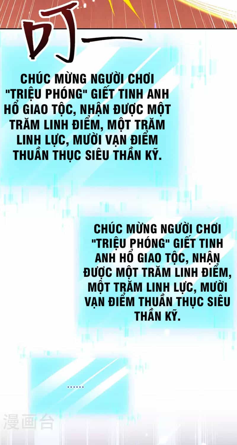 Tối Cường Thăng Cấp - Chương 297 - ảnh 4