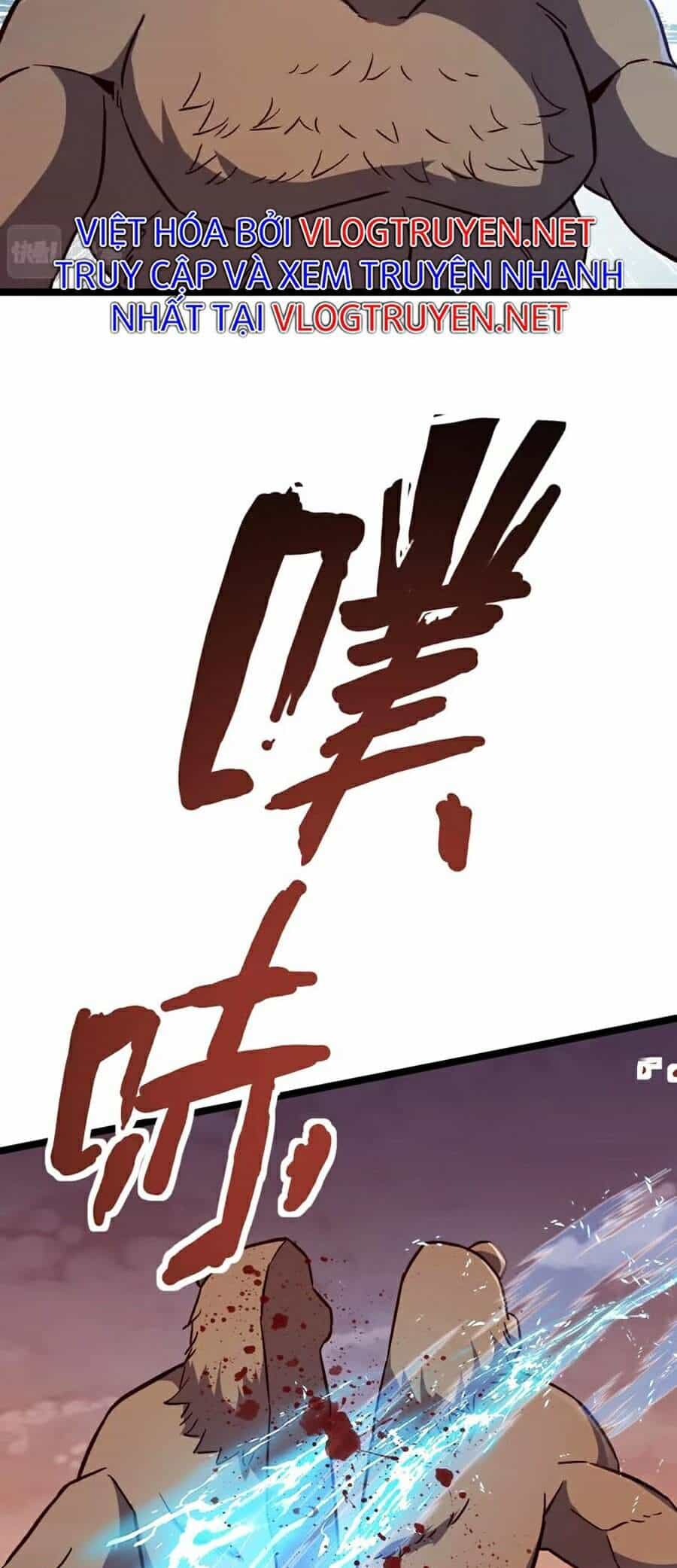Tối Cường Thành Chủ Đích Dị Giới - Chương 17 - ảnh 25