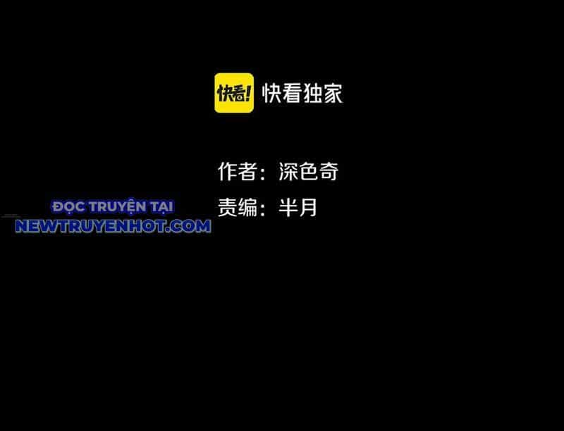 Tối Cường Thiên Đế Hệ Thống - Chương 100 - ảnh 6