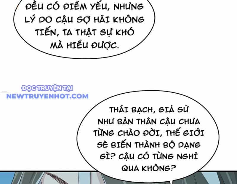 Tối Cường Thiên Đế Hệ Thống - Chương 101 - ảnh 19