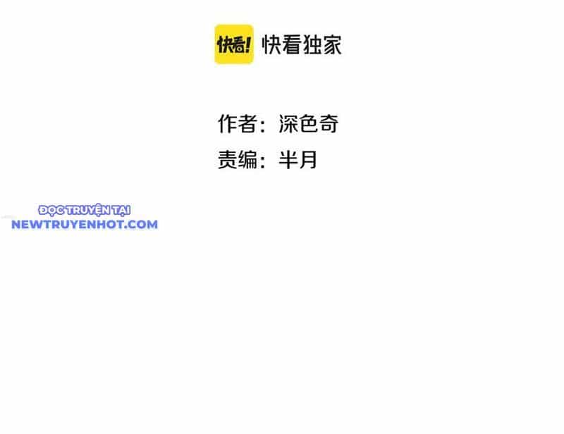 Tối Cường Thiên Đế Hệ Thống - Chương 105 - ảnh 10