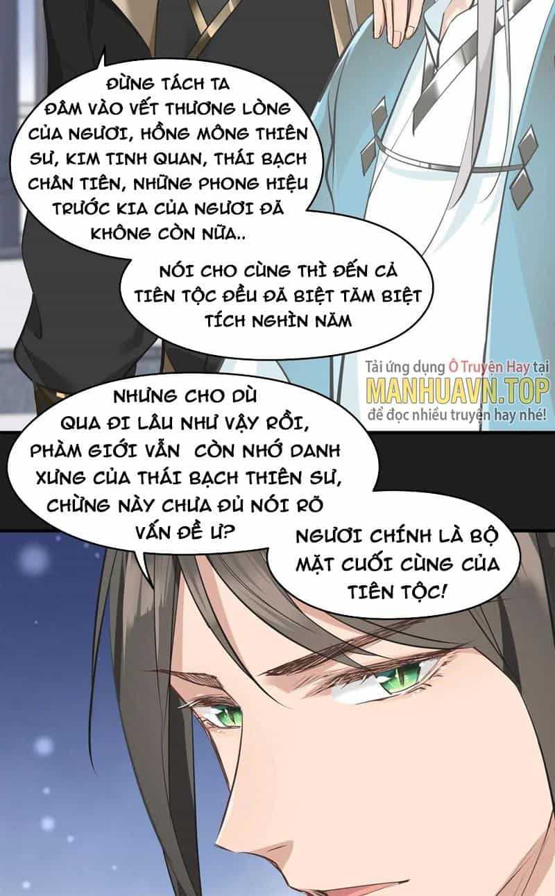 Tối Cường Thiên Đế Hệ Thống - Chương 18 - ảnh 41