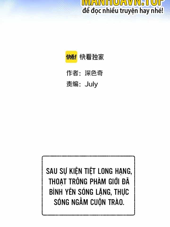 Tối Cường Thiên Đế Hệ Thống - Chương 34 - ảnh 5