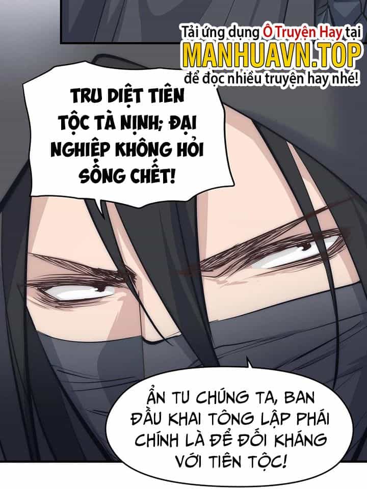 Tối Cường Thiên Đế Hệ Thống - Chương 35 - ảnh 39