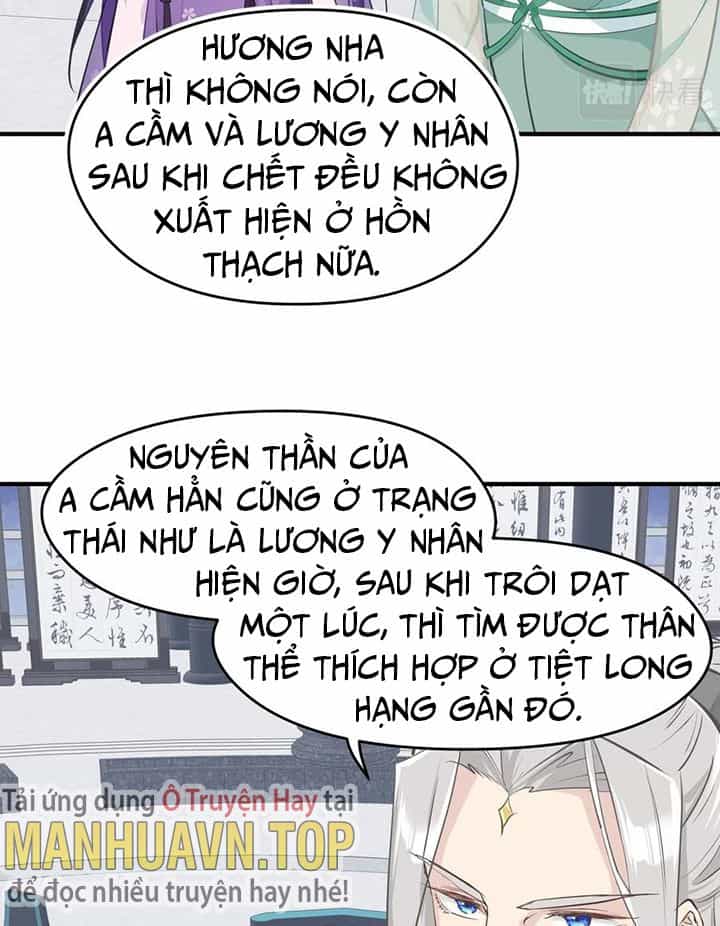 Tối Cường Thiên Đế Hệ Thống - Chương 46 - ảnh 55