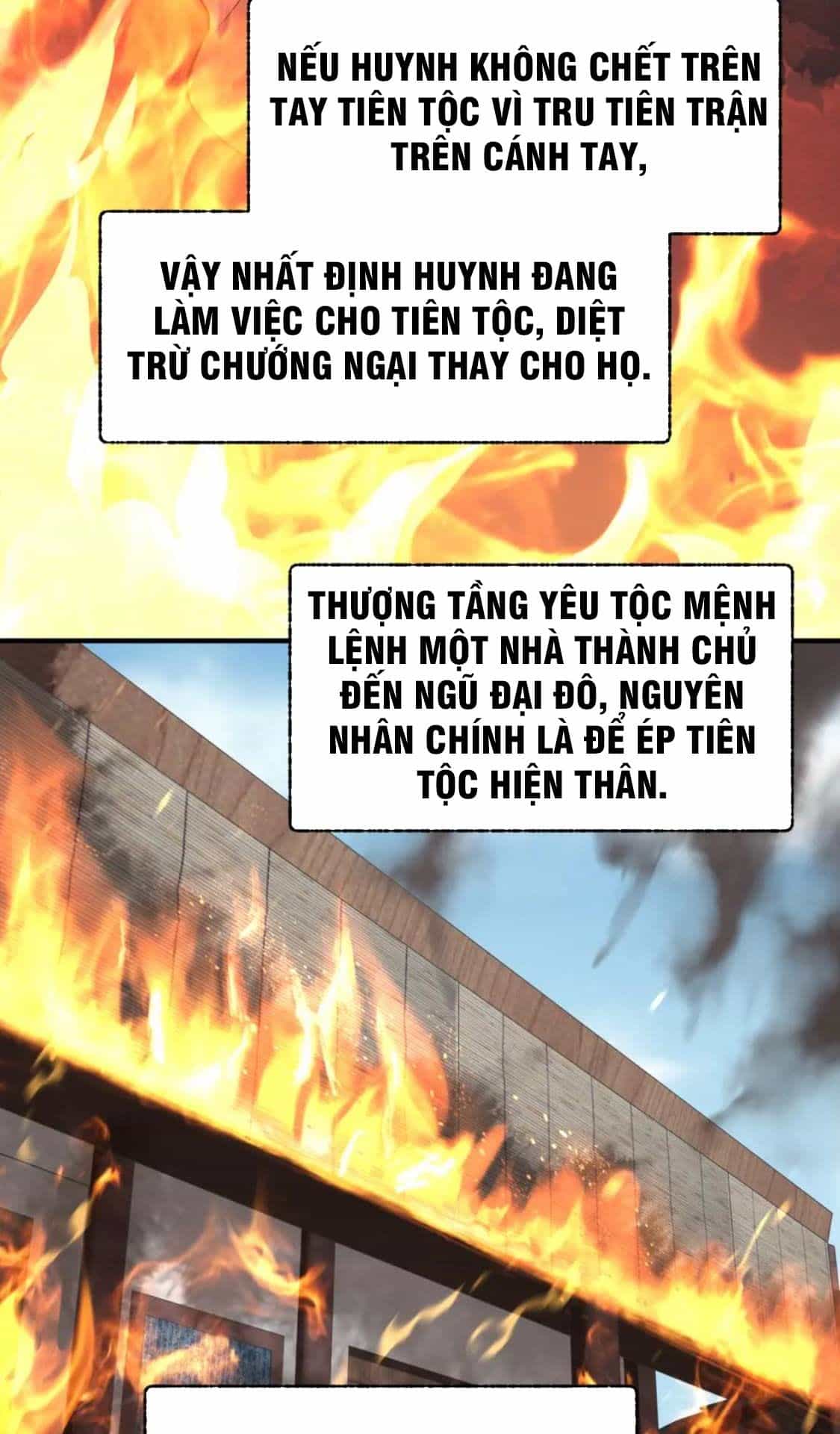 Tối Cường Thiên Đế Hệ Thống - Chương 53 - ảnh 36