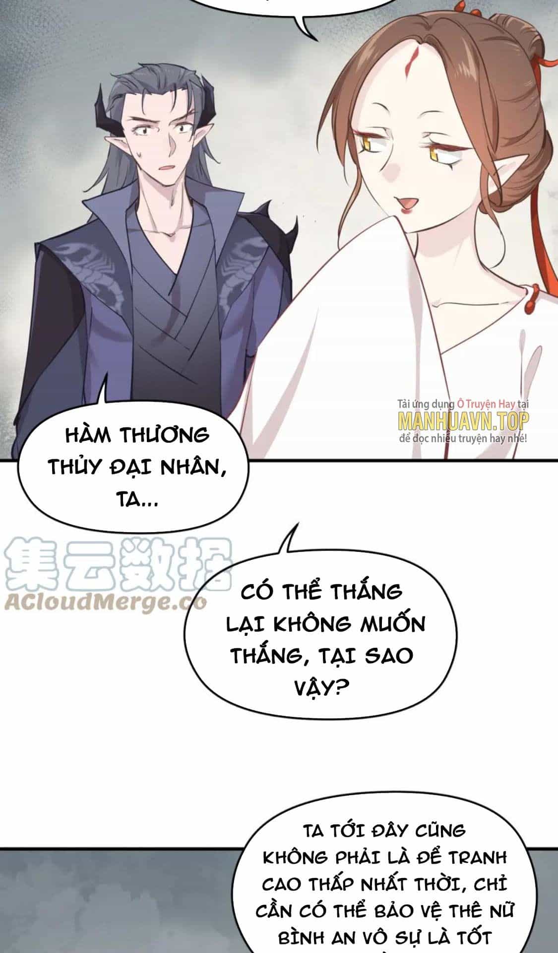 Tối Cường Thiên Đế Hệ Thống - Chương 58 - ảnh 15