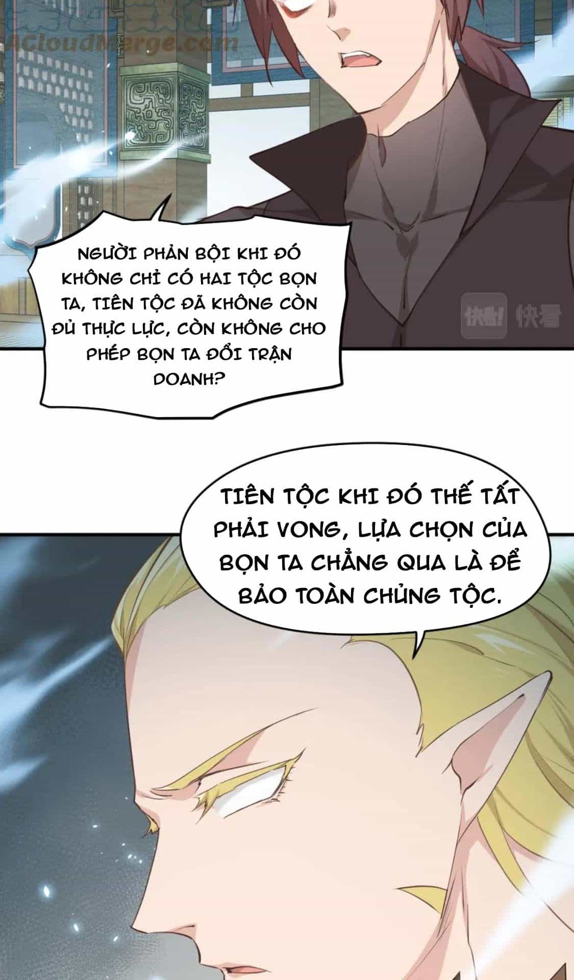 Tối Cường Thiên Đế Hệ Thống - Chương 64 - ảnh 21