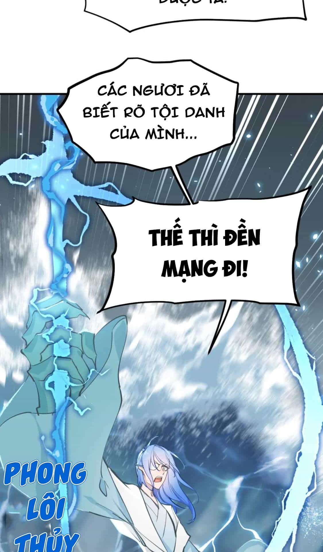 Tối Cường Thiên Đế Hệ Thống - Chương 64 - ảnh 25